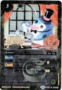 3ڥBPB19-H/BS02-058 ڥ󥿥