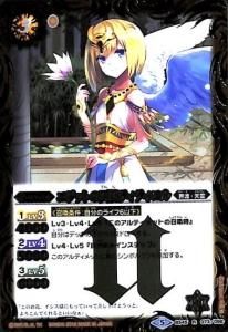 3ڥBBS45-073 åȤŷȥƥƥ Rڥ5