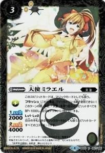 3ڥ󥯣áBS43-051 ŷȥߥ饨 R