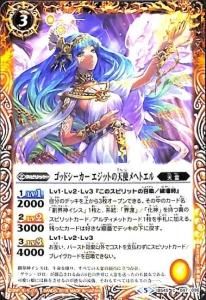 3ڥCBS45-047 åɥ åȤŷȥإȥ