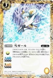 バトルスピリッツ ハイランカー2022 50枚セット 値下げ⭕️ バトルスピリッツ ハイランカー2022 50枚セット 値下げ