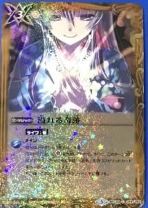 3ڥCۡڻɱãγرסBSC23-049 