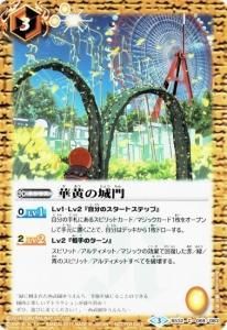 3ڥDۡڥ٥ۥץBS32-068 ڲξڥΡޥ 2017 3