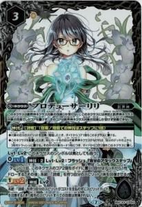 バトルスピリッツ　U C メイン未仕分け品 大量まとめ売り　約20キロ　① 81XcWCfnvXL._UF894,1000_QL80_.jpg