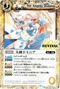 3ڥBP20-17 ŷȥɥߥ˥