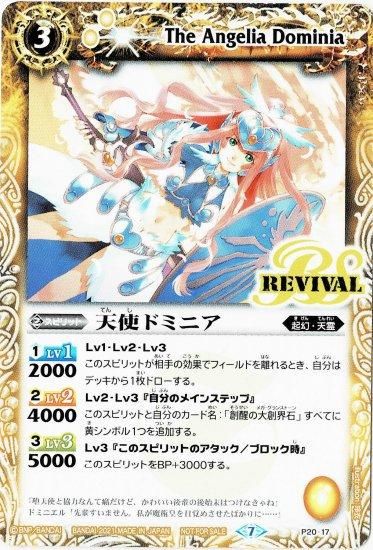 バトルスピリッツ　フレミア　3枚 バトルスピリッツ フレミア 3枚 バトルスピリッツ on X: