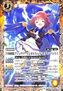 3ڥBBSC35-016 γرϥ奿ꥢܥեɡ饰ĥ