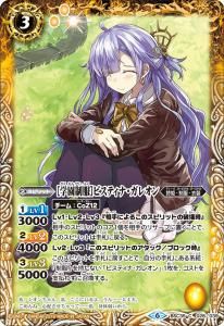 3ڥCBSC35-028 γرϥԥƥʡ쥪