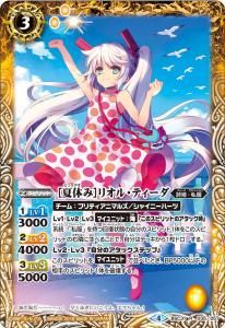 3ڥCBSC31-035 βƵ٤ߡϥꥪ롦ƥ R