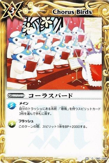 バトルスピリッツ専門通販店 バトスキ！