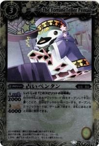 3ڥCۡBSC10BS06-054 ꤤڥ󥿥2012