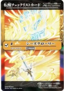 0ڥCۡBS54žååꥹȥɡڥ꡼