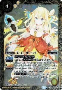 バトルスピリッツ プレミアム レイ・オーバBOX【PB35】 | バトル