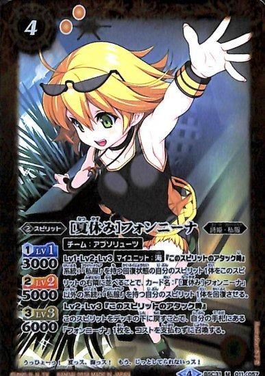 バトルスピリッツ専門通販店 バトスキ！