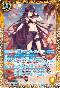 バトスピ　［夏休み］フラム・サンドリア　パラレル　2枚　最終値下げ　！！ 楽天市場】フラム・サンドリアの通販