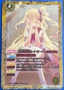 バトルスピリッツ 学園制服 レイオーバ シークレット パラレル バトルスピリッツ 学園制服 レイオーバ シークレット パラレル