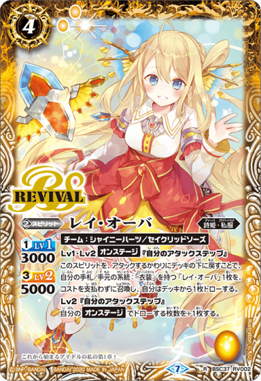 バトルスピリッツ専門通販店 バトスキ! バトルスピリッツ専門通販店 バトスキ!