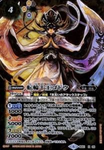 4ڥBBS51-X05 žؽɥ X