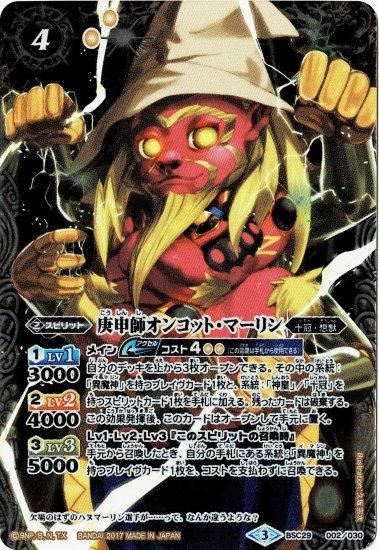感謝の声続々！ バトルスピリッツ専門通販店 バトスキ！ バトルスピリッツ
