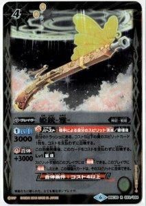 4ڥBۡBSC34BSC30-023 ɱ-- Rڥ6