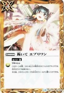 4ڥBBSC23-051  ֥ڥΡޥ