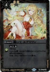 4ڥBBSC23-051  ֥ڥ쥤 ۥ͡