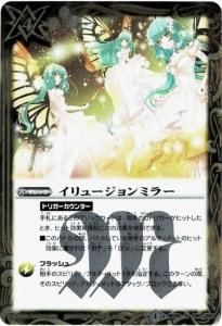 4ڥDBS26-080 塼ߥ顼 R