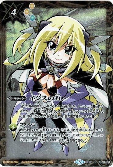 バトルスピリッツ専門通販店 バトスキ! バトルスピリッツ専門通販店 バトスキ!