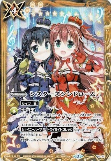 バトスピ　バトラーズパックダブル　未開封 バトルスピリッツ未開封ブースター2パック bs03 覇闘 bs04龍帝