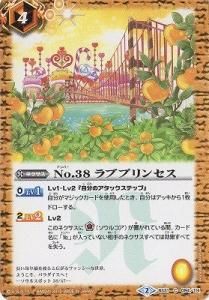 4ڥDBS31-094 No.38֥ץ󥻥