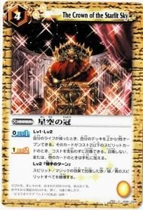 バトルスピリッツ専門通販店 バトスキ！
