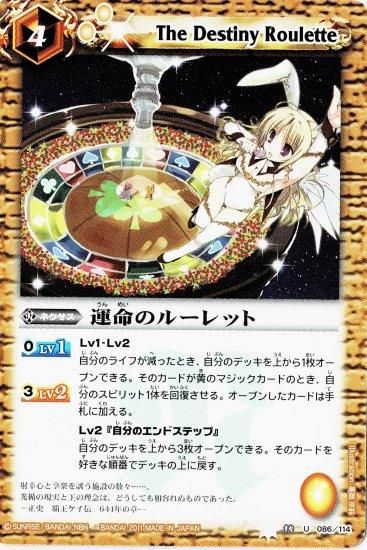 バトルスピリッツ 異界見聞録シリーズ 缶バッジ[バンダイナムコ