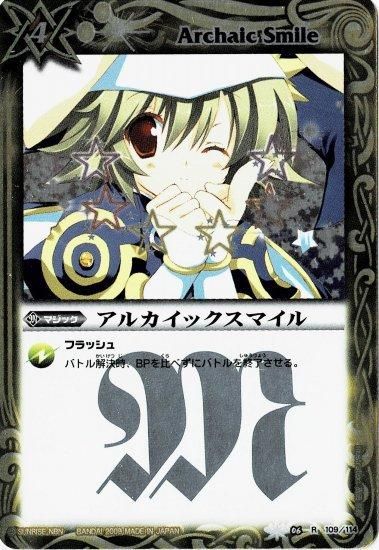 バトルスピリッツ 6枚セット Amazon.co.jp: バトルスピリッツ 六絶神 慈悲のグレイティア（XX