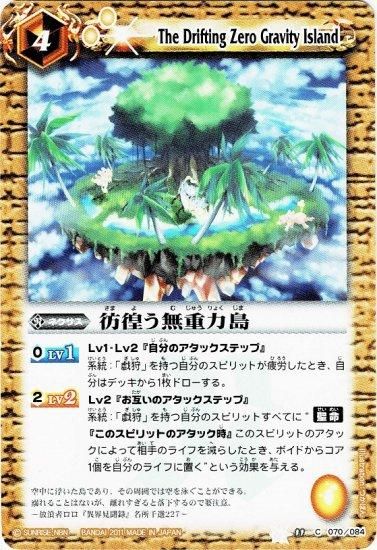 バトルスピリッツ 激覇デッキパーツ