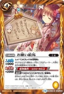 商品検索 - バトルスピリッツ専門通販店バトスキ！