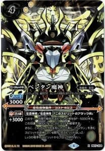 4ڥBPB17/PB17-X04 ڥ󥿥 X