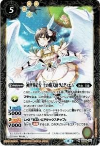 バトルスピリッツ専門通販店 バトスキ！