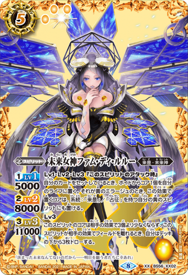バトルスピリッツ専門通販店 バトスキ！