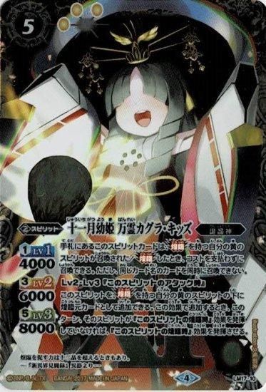 バトルスピリッツカード セット バトルスピリッツ専門通販店 バトスキ！