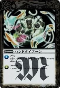 5ڥDBS10-111 ϥɥա R