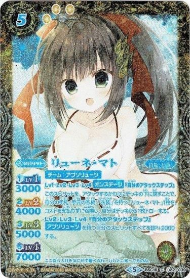 大特価!! バトルスピリッツ専門通販店 バトスキ！ バトルスピリッツ