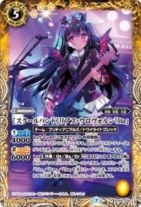 5ڥBSD58-008ΥХɡϥꥢBa R