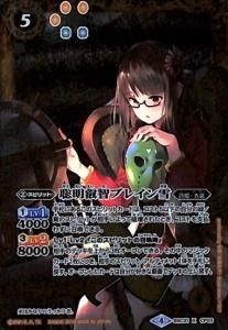 5ڥBBSC31-CP03 ҥ֥쥤 X