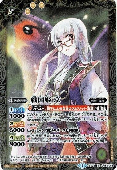 2024/11)(SECRET)無幻魔人ジャグラスジャグラー[ウルトラ怪獣