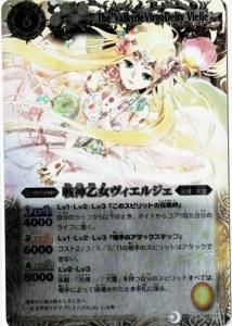バトスピ 黄色 汎用カード 楽天市場】xレア 黄 バトスピの通販