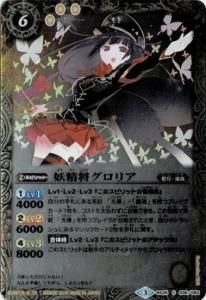 6ڥCۡBSC27BS26-036 ꥢڥۥ