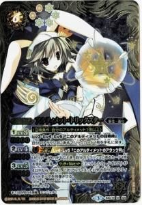 6ڥBۡBSC27BSC17-X04 ƥåȡȥå X 2016 3