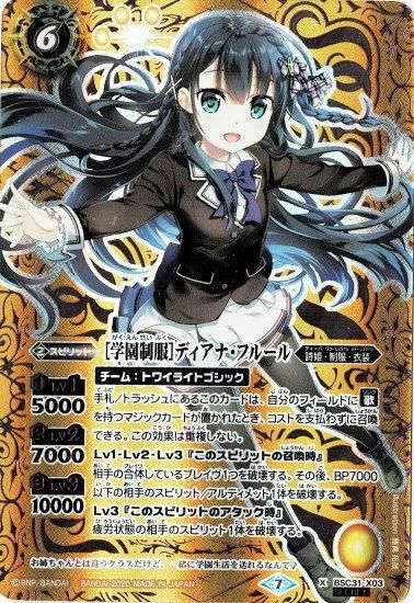 バトルスピリッツ専門通販店 バトスキ! バトルスピリッツ専門通販店 バトスキ!