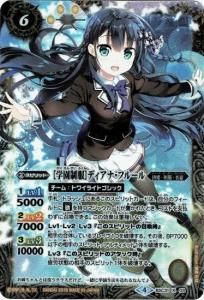 商品検索 - トレーディングカード専門通販店バトスキ！