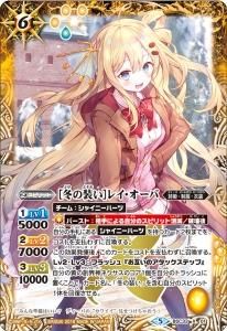 6ڥCBSC33-X01 ߤϥ쥤 X2019